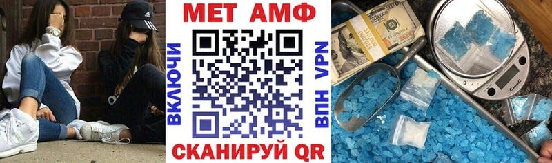 АМФЕТАМИН 97% Купить закладки Вельск