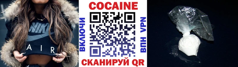 Купить где  Вельск  КОКАИН Fish Scale 