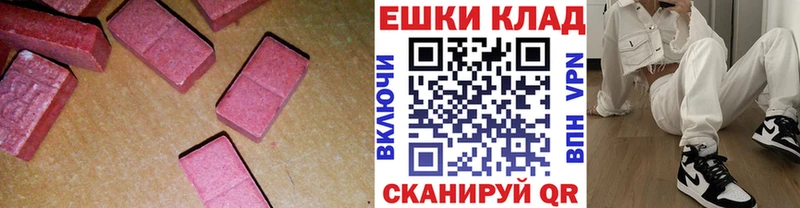 Купить  Вельск  Ecstasy Дубай 