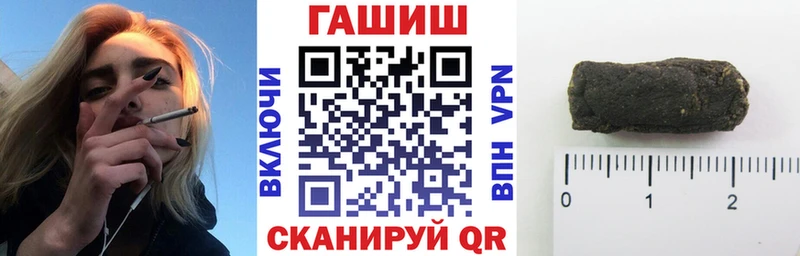 Купить закладки  Вельск  Гашиш убойный 