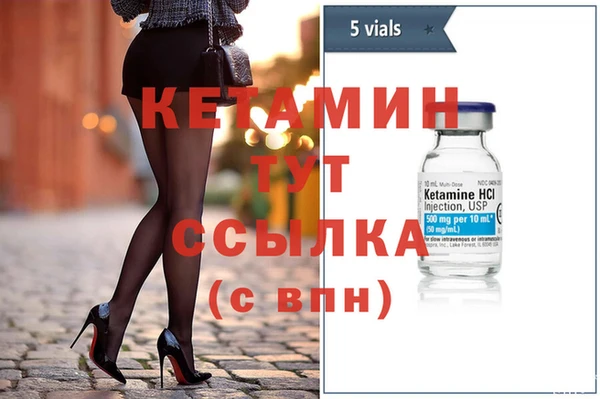соль курить ск Надым