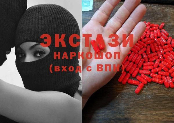мефедрон Алексин