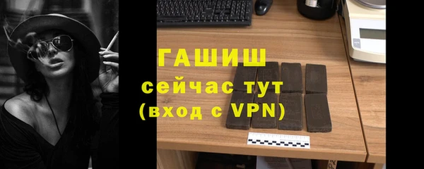 соль курить ск Надым