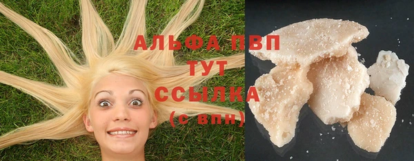 ALPHA PVP Наволоки