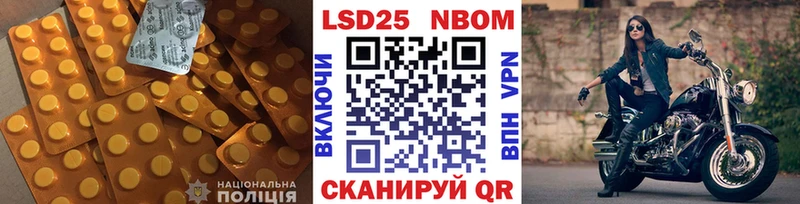 Купить Вельск ЛСД экстази ecstasy
