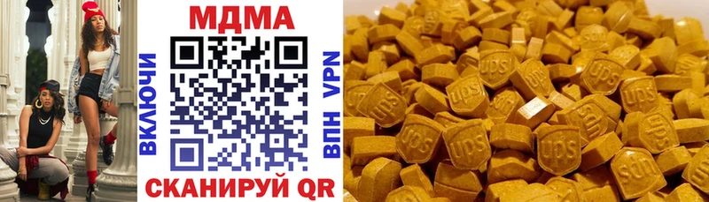 MDMA Molly  Купить где  Вельск 