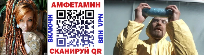 Купить где  Вельск  Первитин пудра 